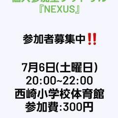 フットサル参加者募集中‼️7月6日(土曜日)　参加費:300円 - 糸満市