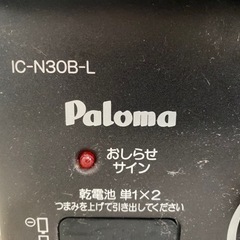 二口ガスコンロ