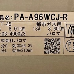 生活雑貨 調理器具 ガステーブルの画像