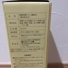純美酢の画像