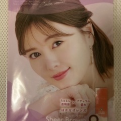 白石麻衣さん　クリアファイルA5※商品説明欄必読の画像