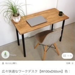 家具 テーブル パソコンデスク
