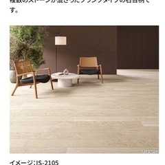 IS2105  　15枚家具 カーペット/マット/ラグ