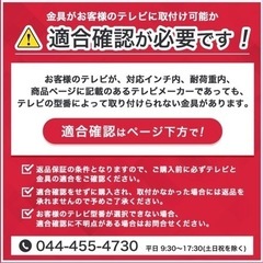 テレビ 壁掛け 金具 アーム 式 壁掛け金具 壁掛けテレビ テレビ金具 テレビ壁掛金具 の画像