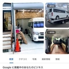 ユーザー車検受付します。