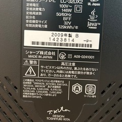 [終了しました]AQUOS 2009年度の画像