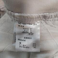 ﾚﾃﾞｨｰｽ👖　ｳｴｽﾄ61㌢の画像