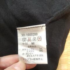 ﾚﾃﾞｨｰｽ  ｲﾝﾅｰ Мsize※10月末で処分しますの画像