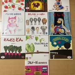 こどものとも　えほんのいりぐち