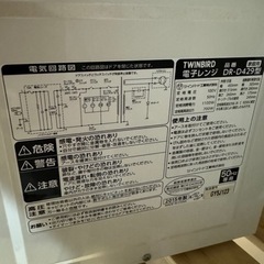 電子レンジの画像