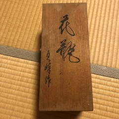 花瓶の画像