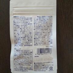 葉酸サプリ　エレビットの画像