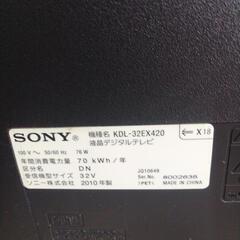 SONY ソニー BRAVIA 32インチ 液晶テレビ KDL-32EX420 の画像