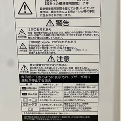 TOSHIBA 全自動洗濯機 2019年製 の画像
