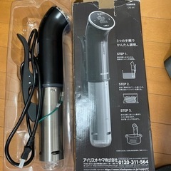 低温調理器（ローストビーフ）