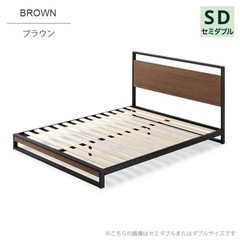 ZINUS セミダブルベッド