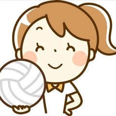 ママさんバレーボール　新井クラブ