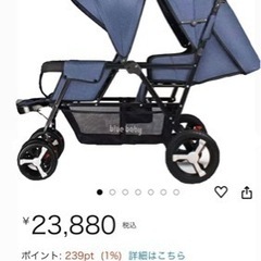 子供用品 ベビー用品 ベビーカー、バギー