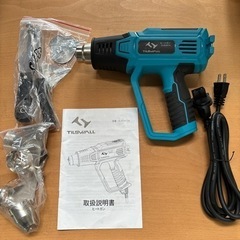 ヒートガン