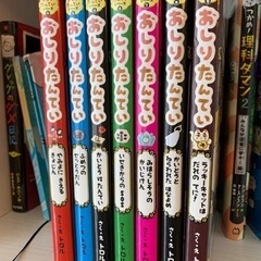 おしりたんてい　本/CD/DVD マンガ、コミック、アニメ