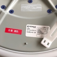 シーリングライト　家具 照明器具の画像