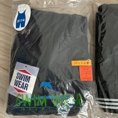 習い事やジムに新品水着の画像