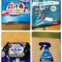 紙パンツ　おむつ　その他おまけ　介護等にの画像