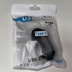 iPhone15充電USB