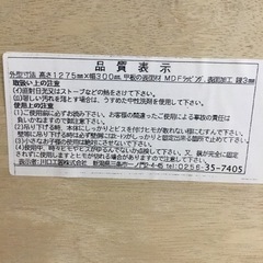 姿見鏡の画像