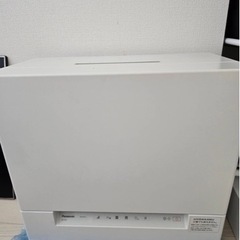 家電 食洗機