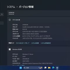富士通 ノートパソコン FMV LIFEBOOK AH42/X FMVA42XB（中古） Win11 64bit 動作品 ノートPC 15.6インチの画像