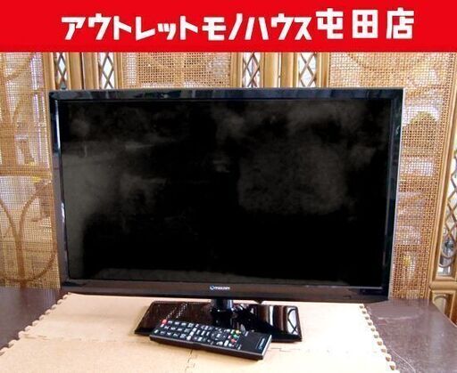maxzen 24インチ液晶テレビ 2015年製 J24SK01 24V 24型 マクスゼン 札幌市北区屯田