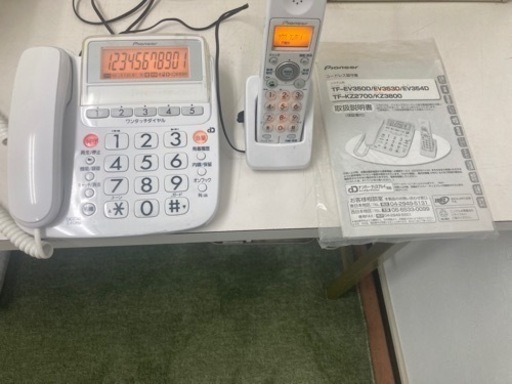 コードレス留守番電話機