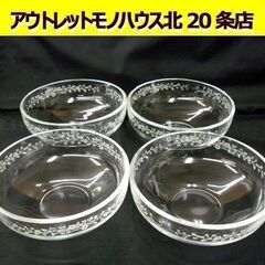 ☆HOYA イチゴ柄 ガラスボウル サラダボウル デザートボウル...