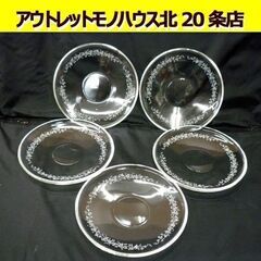 ☆HOYA ブドウ柄 ガラスプレート 平皿 葡萄 オールドデザイ...