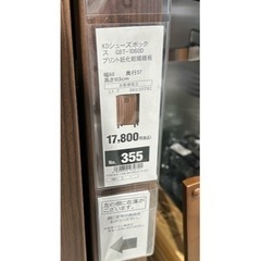 決まりました。