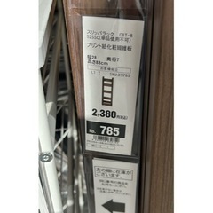 決まりました。の画像