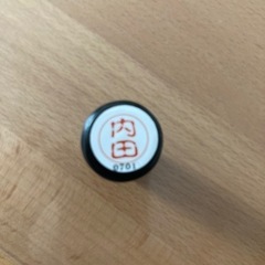 ダイソーで売っているシャチハタを探しています！！