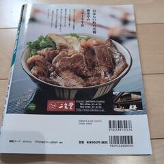 本/CD/DVDの画像