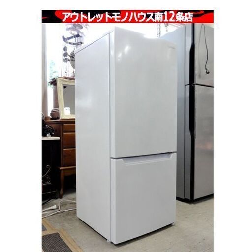 ヤマダセレクト 冷蔵庫 117L 2022年製 YRZ-C12H1 2ドア 右開き ホワイト 100Lクラス 家電 ヤマダ電機 札幌市 中央区 南12条