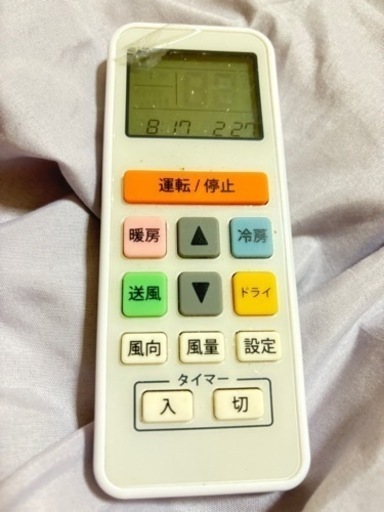 リモコン
