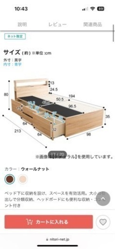 家具 ベッド シングルベッド