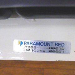 ②PARAMOUNT BED 施術台 約190cm 診療台 診察台 C-265 青色系パープル系 施術ベッド マッサージベッド エステベッド 札幌市 厚別区の画像