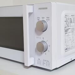 【明日まで】家電 キッチン家電 電子レンジ