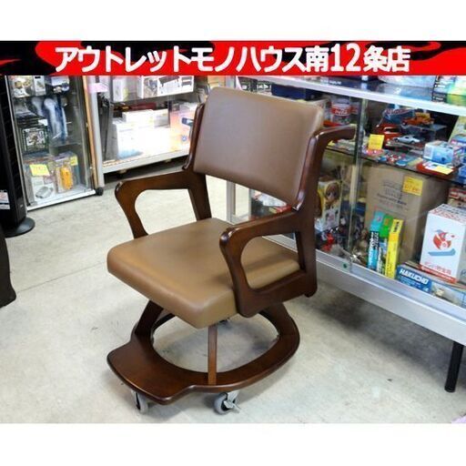 貞苅椅子製作所 室内用 木製車イス Care-311-WC 家具 チェア ダイニング 食卓 札幌市 中央区 南12条