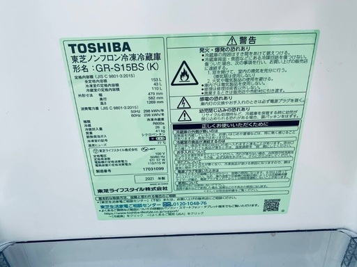 送料設置無料！！限界価格挑戦！！新生活家電♬洗濯機/冷蔵庫♬