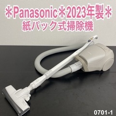 【ご来店限定】＊ Panasonic 紙パック式掃除機　2023年製＊0701-1