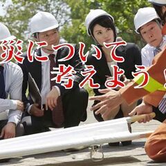 防災について考えよう（地震、津波を知る）