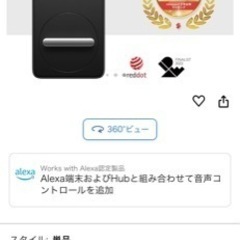 スマホでオートロックの画像