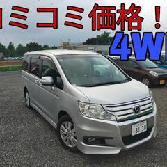 h22年、ステップワゴンスパーダ！コミコミ価格！4WD！ロング車...